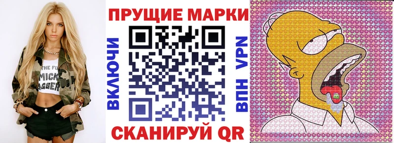 хочу наркоту  Суоярви  Марки NBOMe 1,5мг 