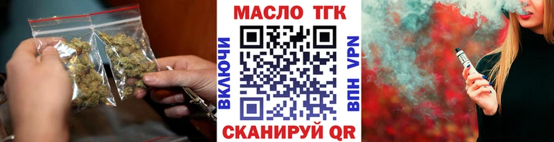 Дистиллят ТГК концентрат  купить  сайты  Суоярви 